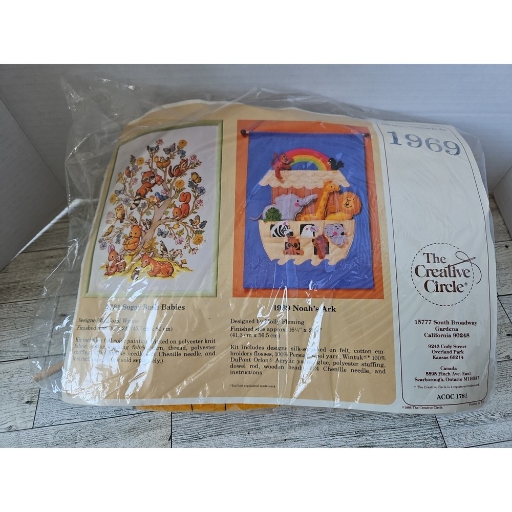 The Creative Circle Noah's Ark Embroidery Kit - 1986 - NEW In Plastic